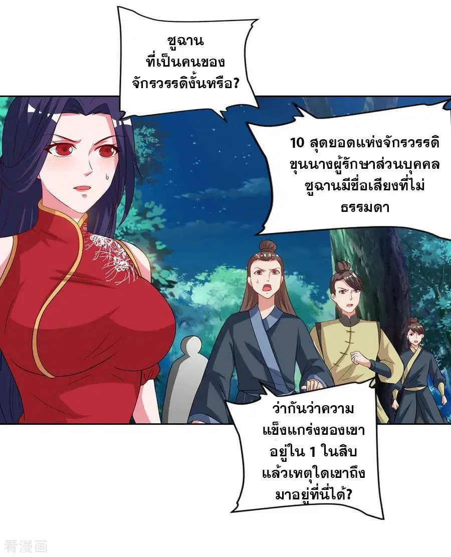 หน้า 22 จาก 27