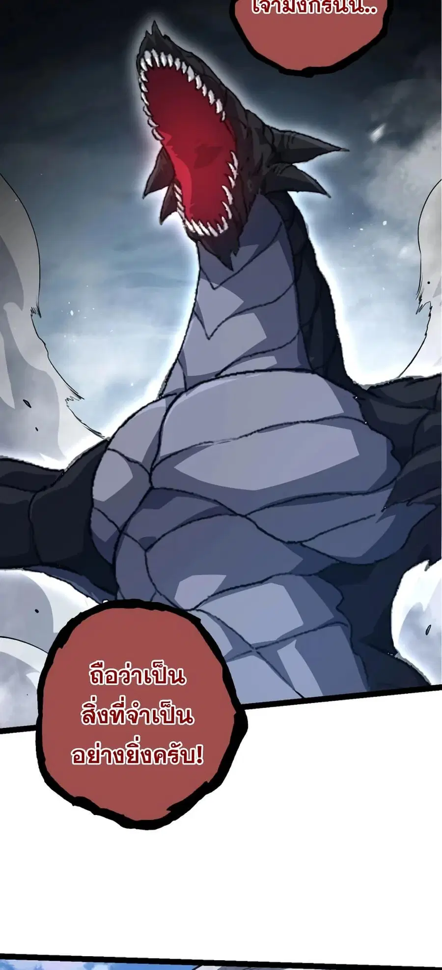 หน้า 45 จาก 52