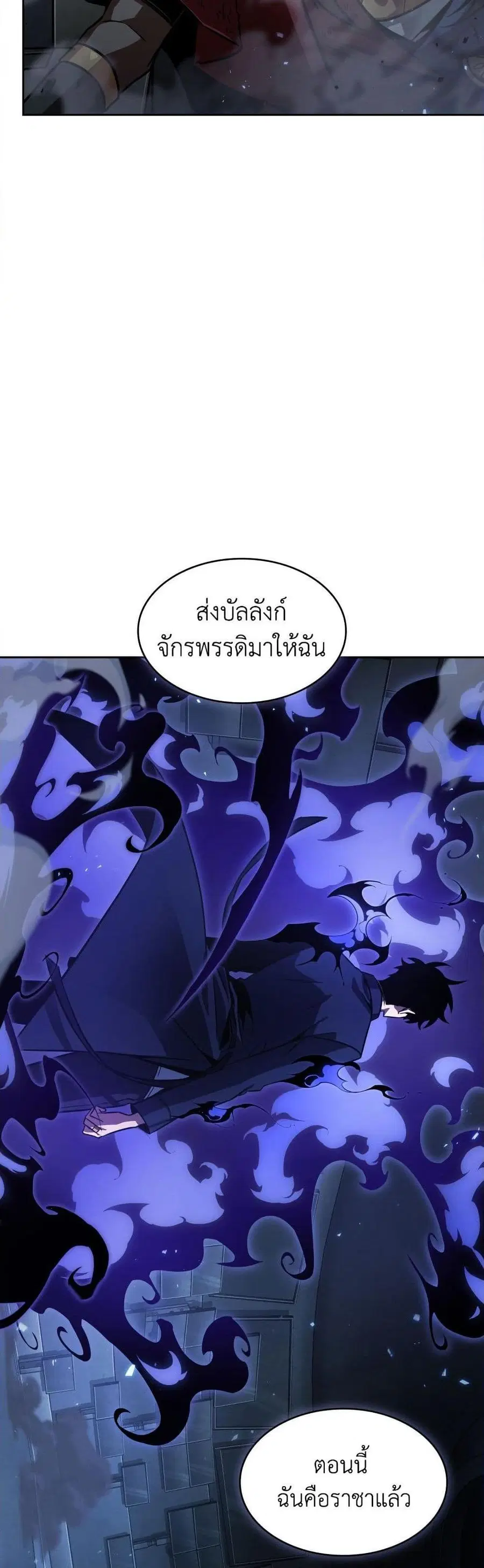 หน้า 13 จาก 50