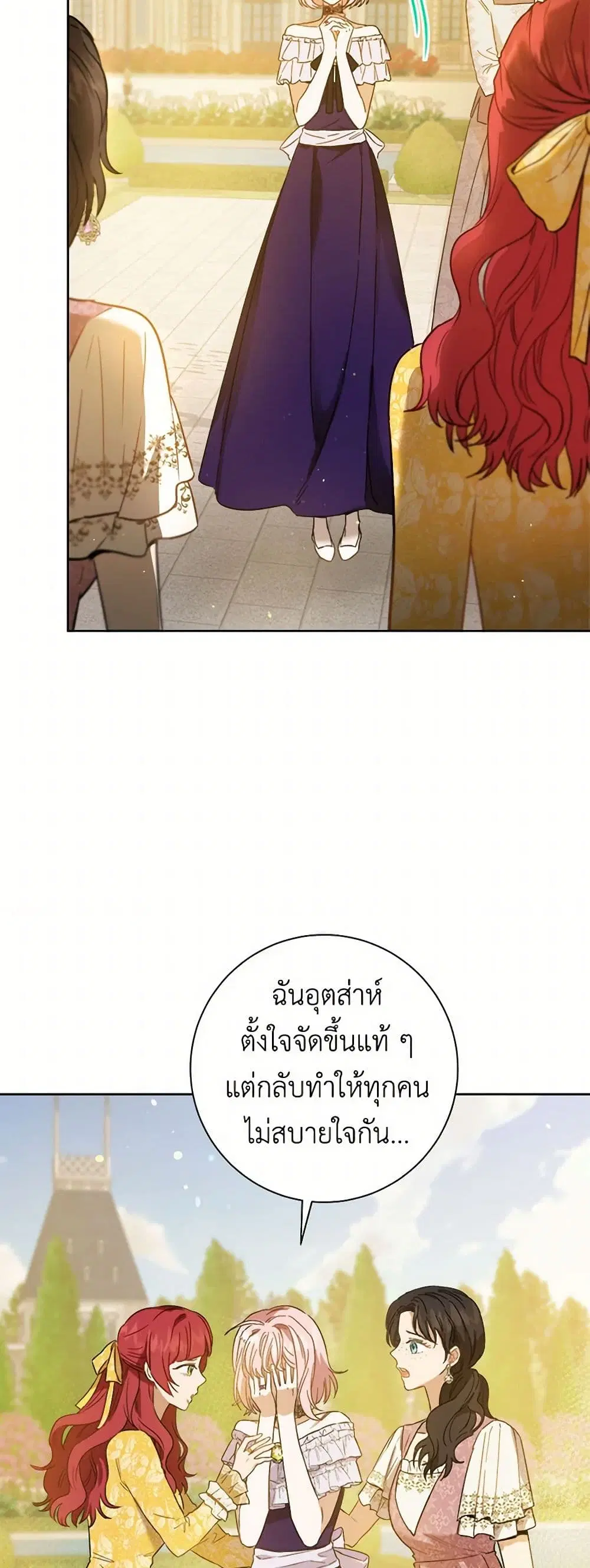 หน้า 3 จาก 40