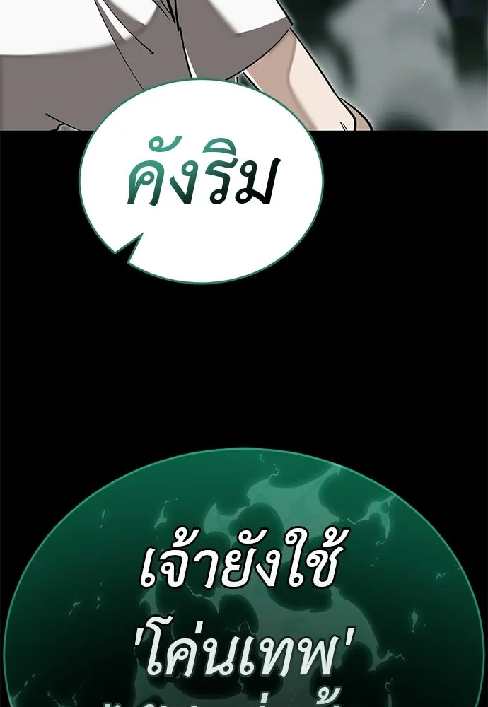 หน้า 212 จาก 214