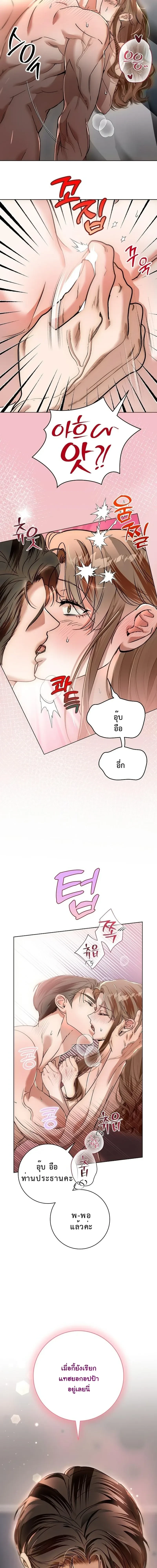 หน้า 4 จาก 18