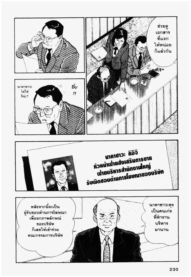 หน้า 18 จาก 24