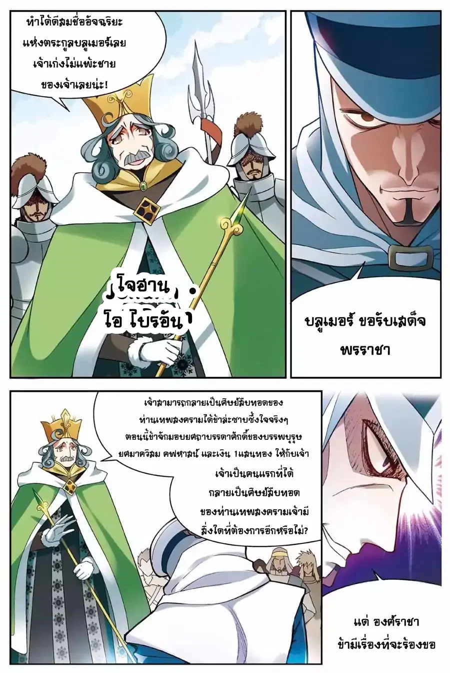หน้า 5 จาก 15