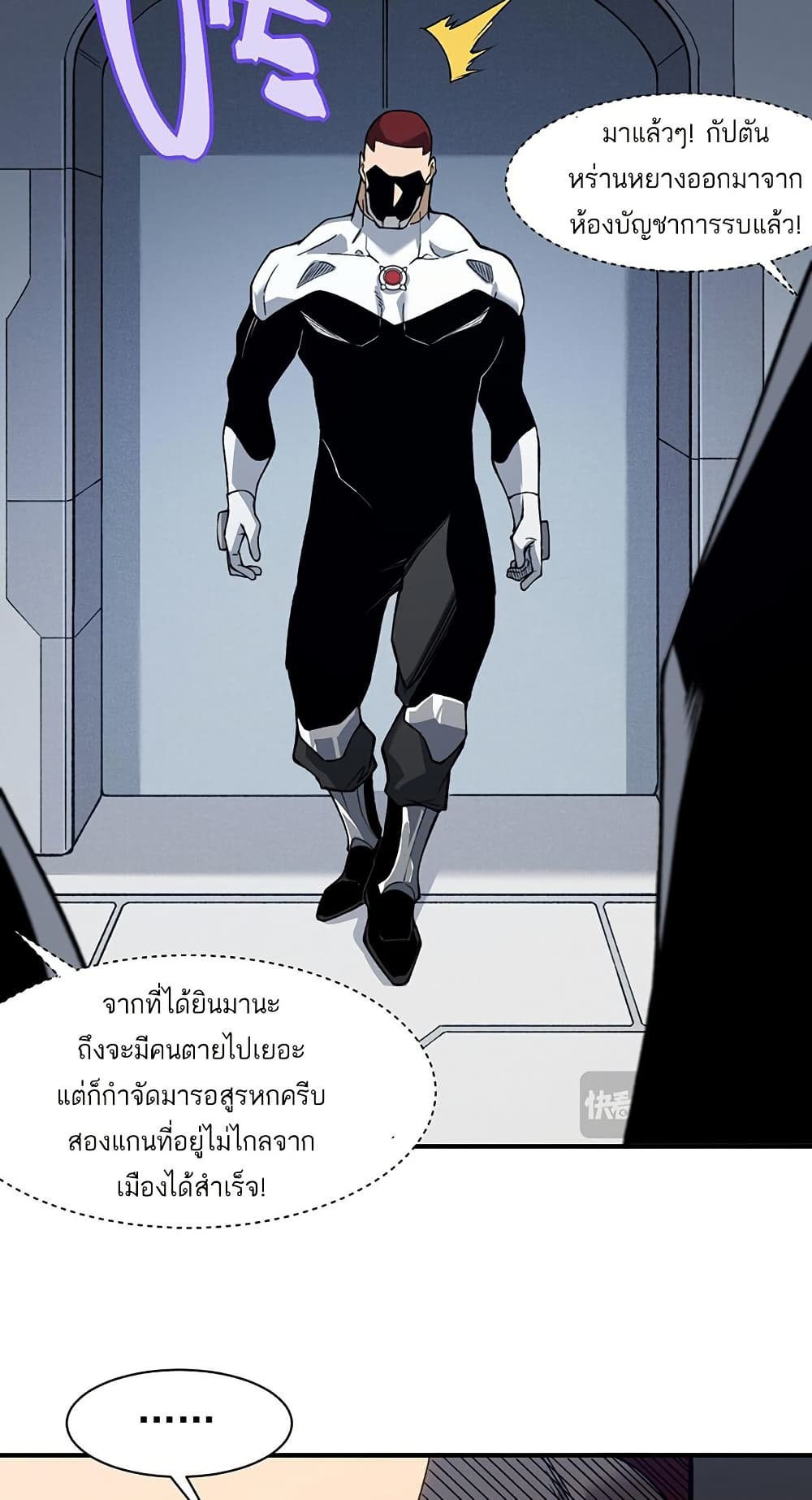 หน้า 11 จาก 50