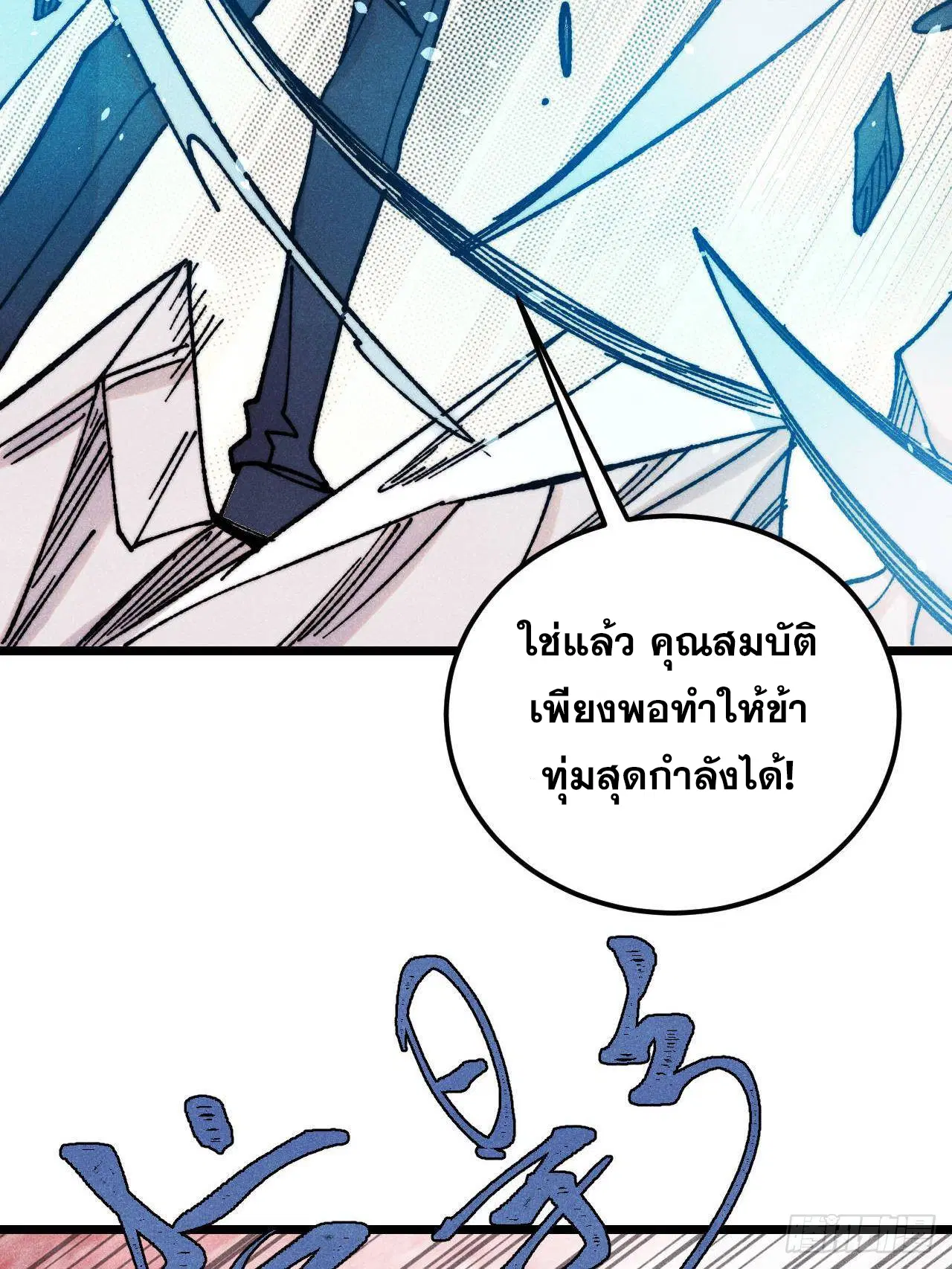 หน้า 27 จาก 82