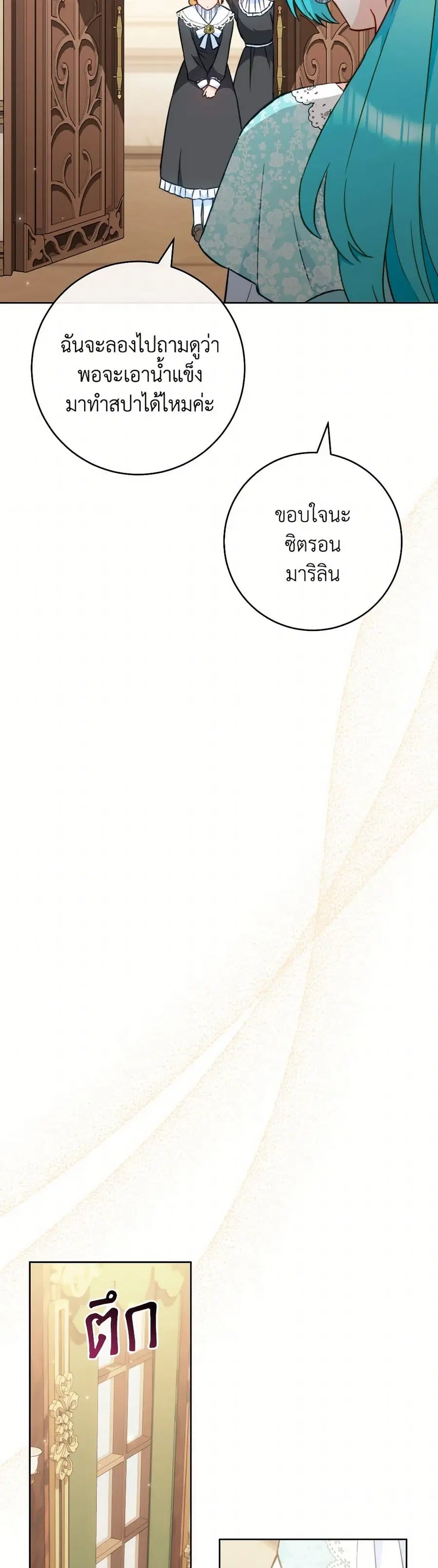 หน้า 31 จาก 35