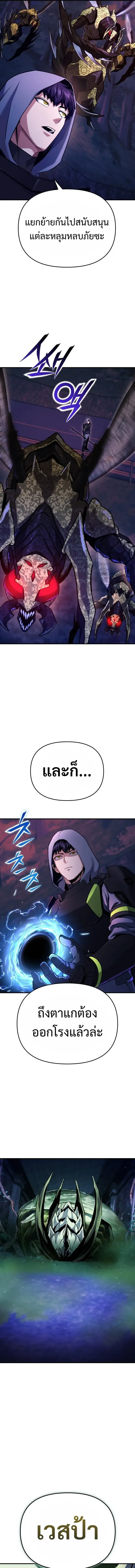 หน้า 21 จาก 24