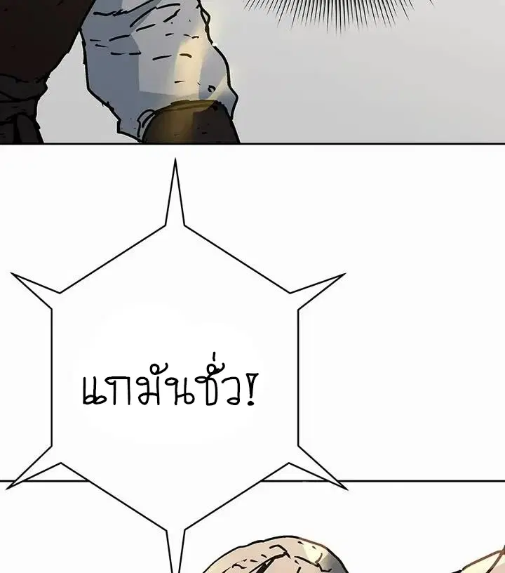 หน้า 49 จาก 58