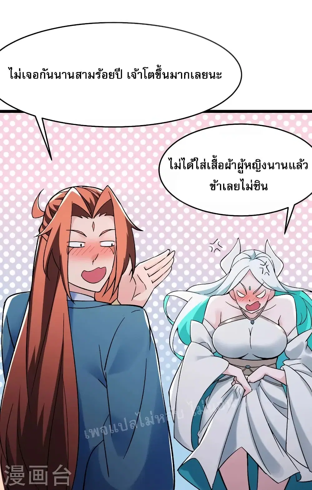 หน้า 34 จาก 42