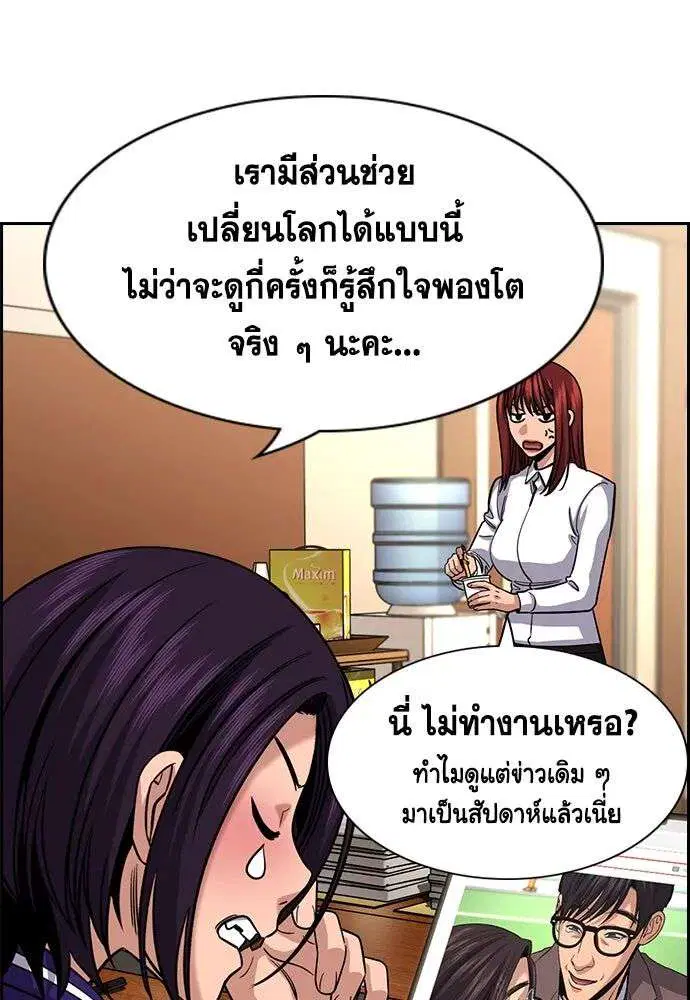 หน้า 112 จาก 130