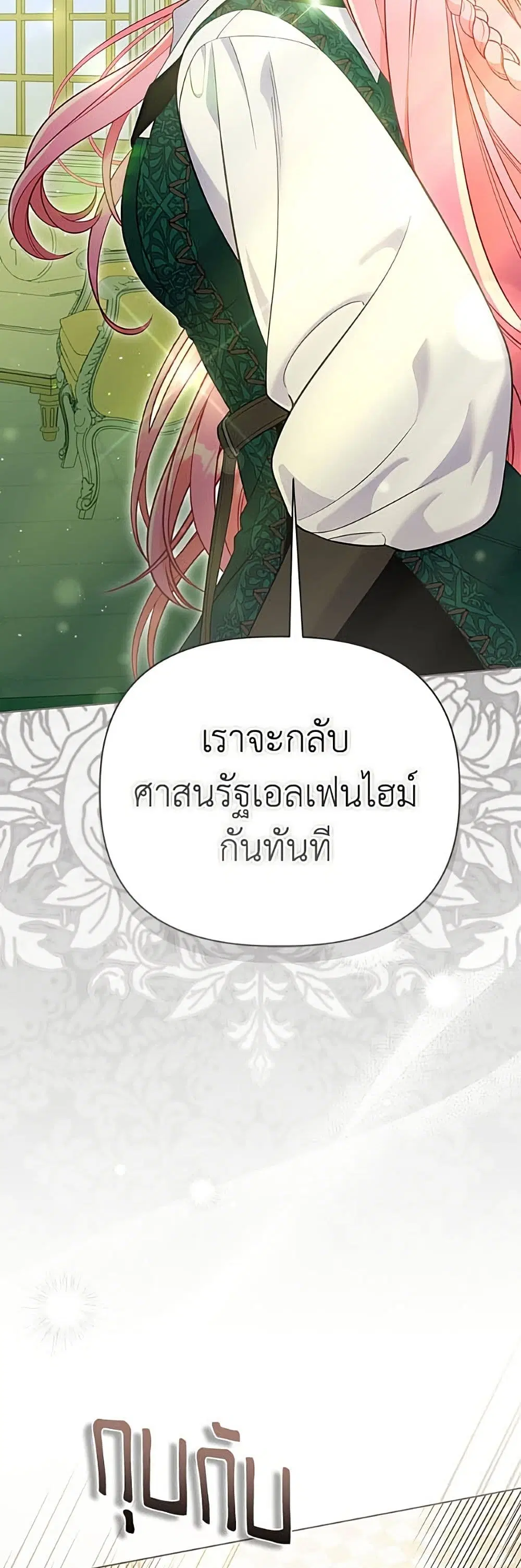 หน้า 45 จาก 52