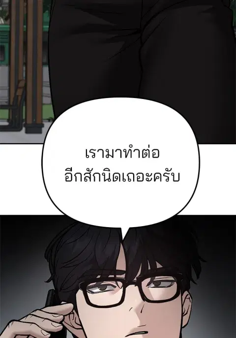 หน้า 206 จาก 208
