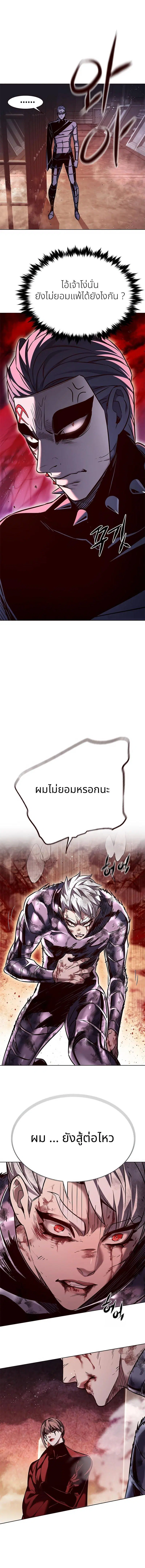 หน้า 2 จาก 14