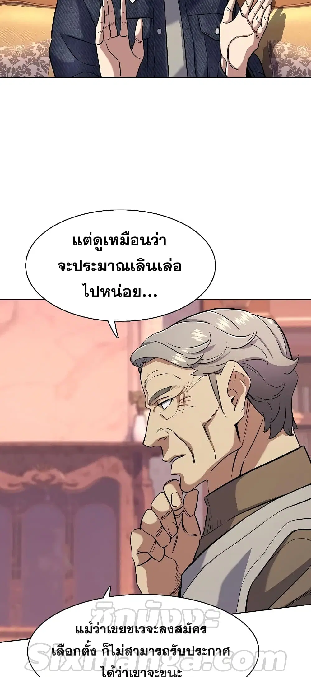 หน้า 60 จาก 82