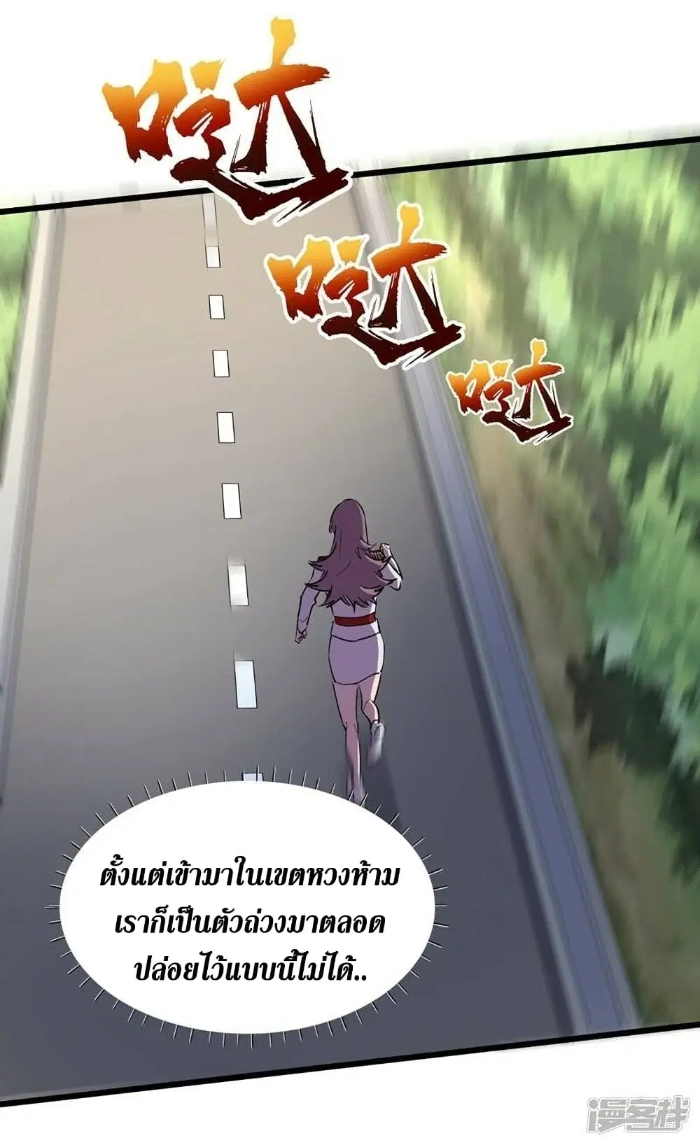 หน้า 4 จาก 32