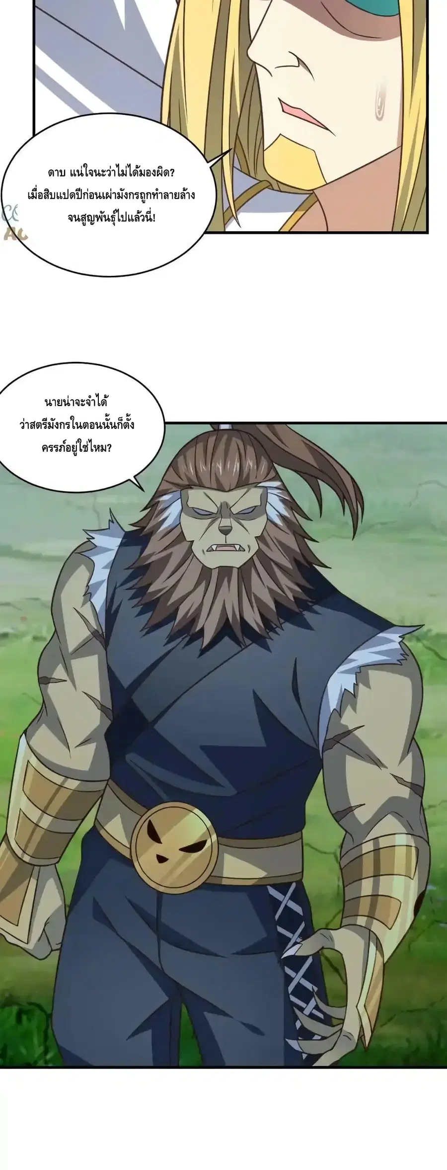 หน้า 14 จาก 42