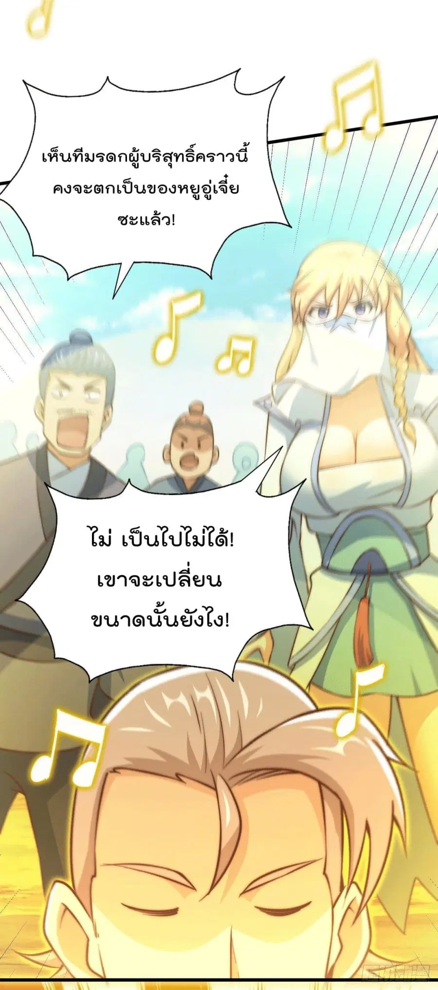 หน้า 42 จาก 66