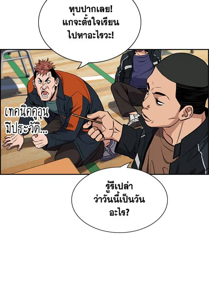 หน้า 72 จาก 119