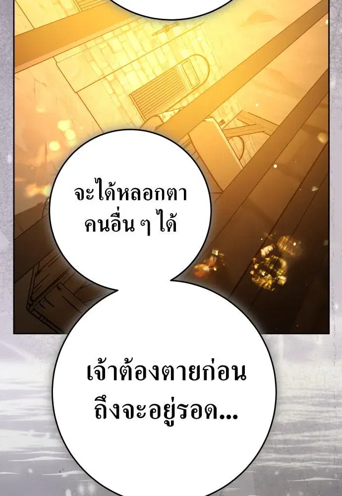 หน้า 164 จาก 174