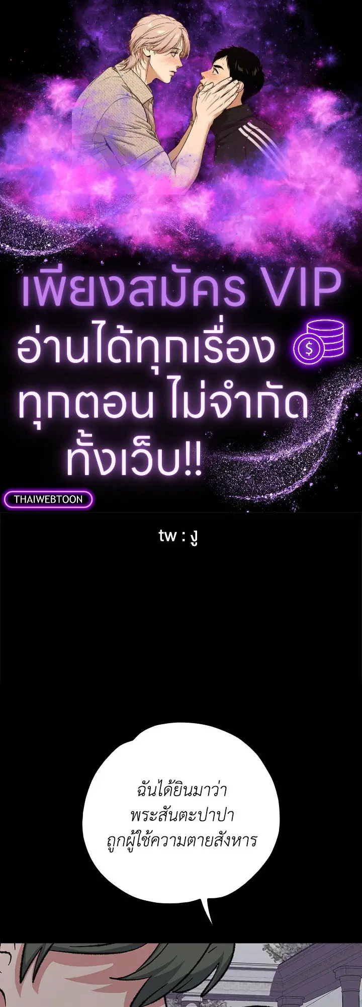 หน้า 1 จาก 125