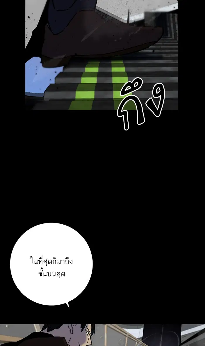 หน้า 3 จาก 87