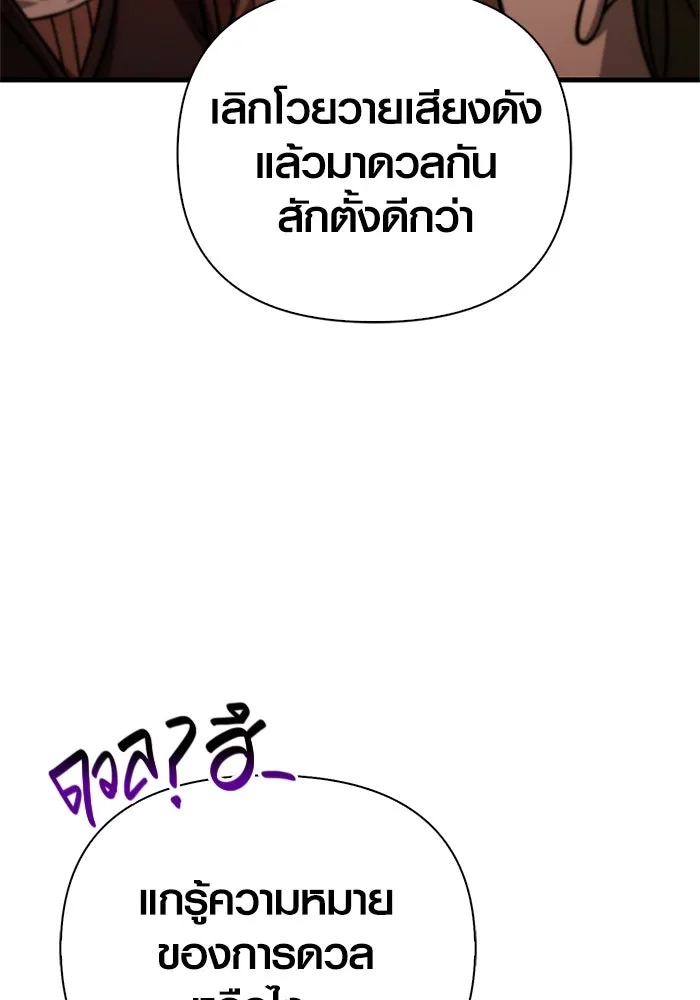 หน้า 91 จาก 192