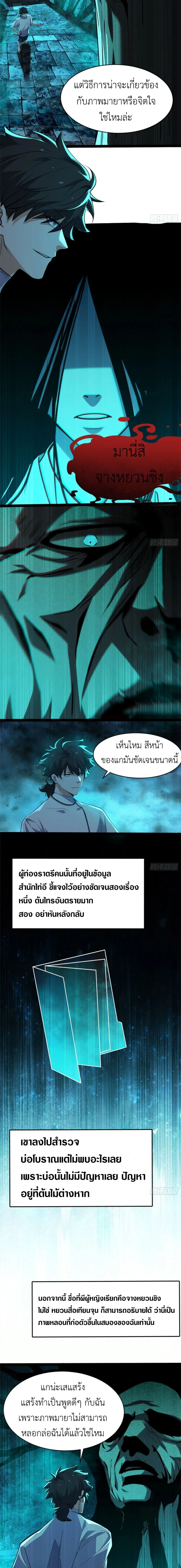 หน้า 10 จาก 12