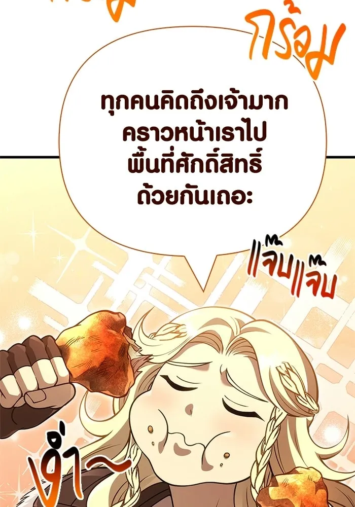 หน้า 157 จาก 211