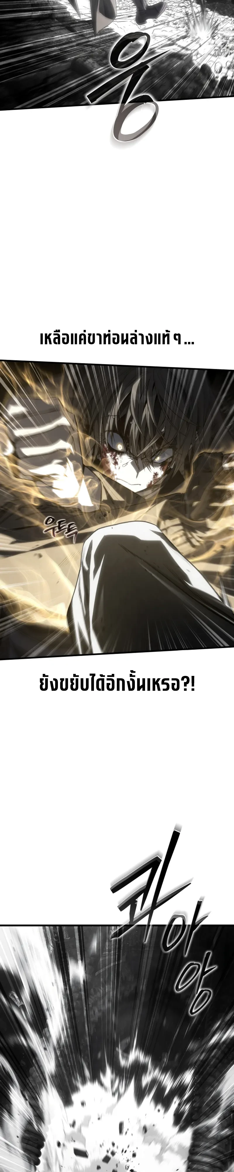 หน้า 7 จาก 31