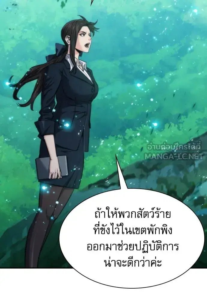 หน้า 13 จาก 134