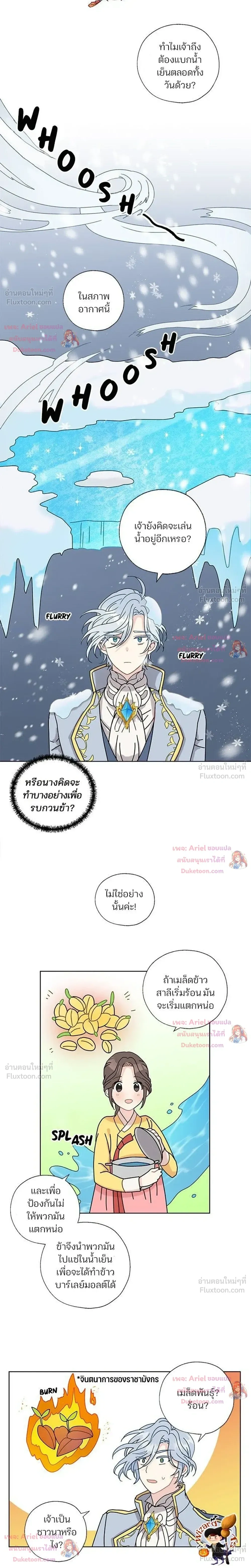 หน้า 18 จาก 24