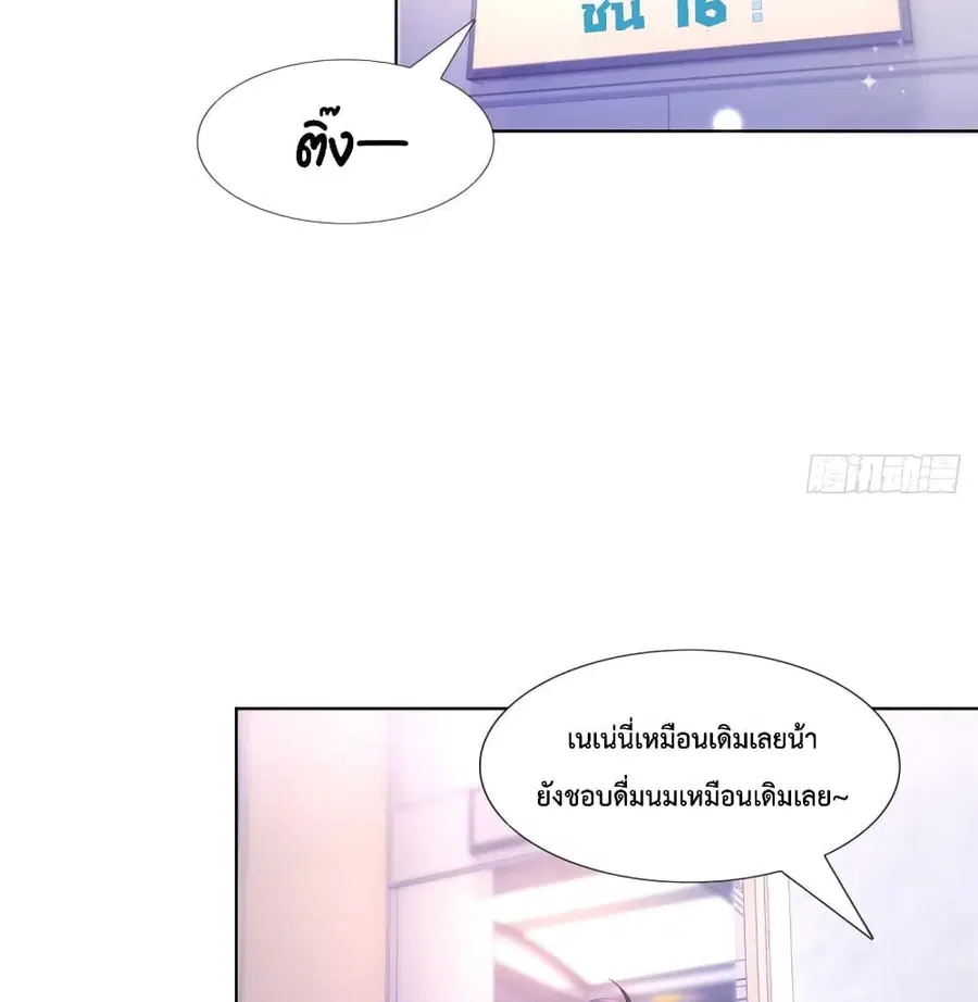 หน้า 8 จาก 44