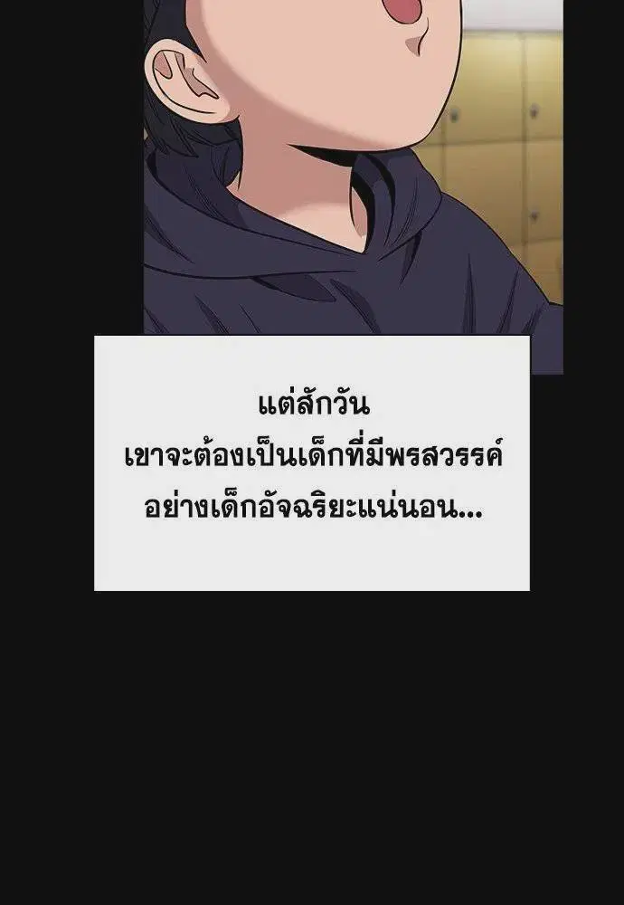 หน้า 37 จาก 127