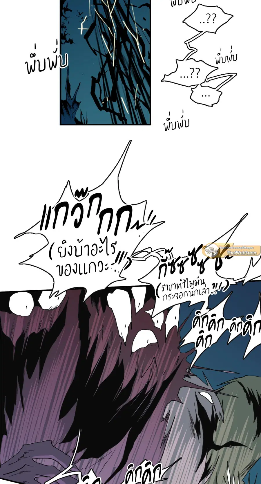 หน้า 37 จาก 54