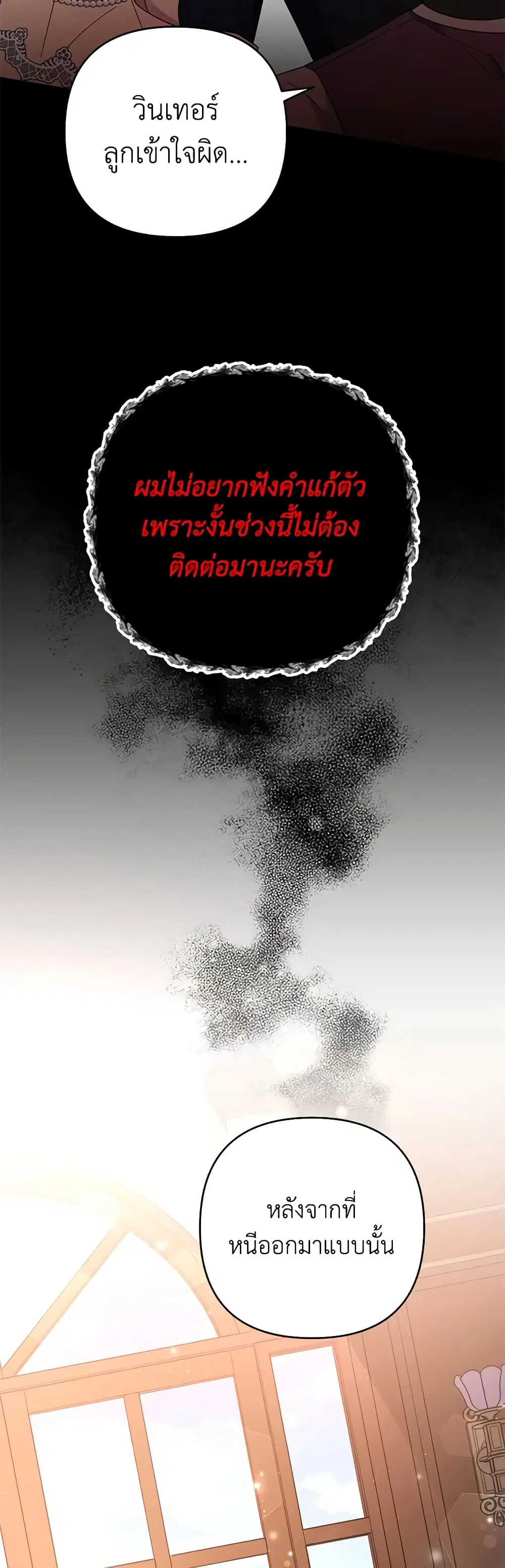 หน้า 39 จาก 42