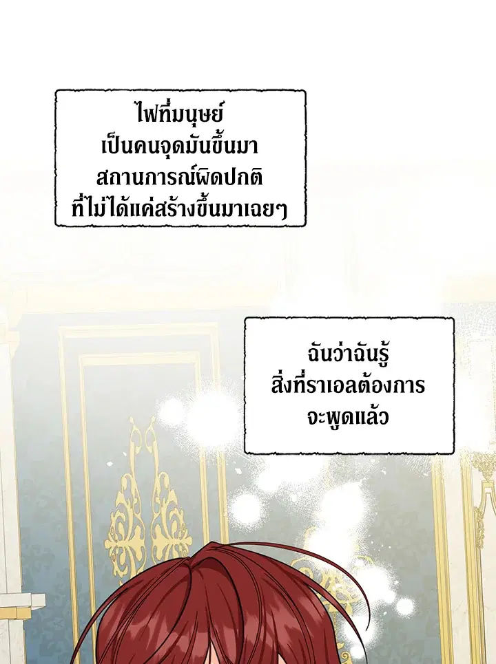 หน้า 40 จาก 94