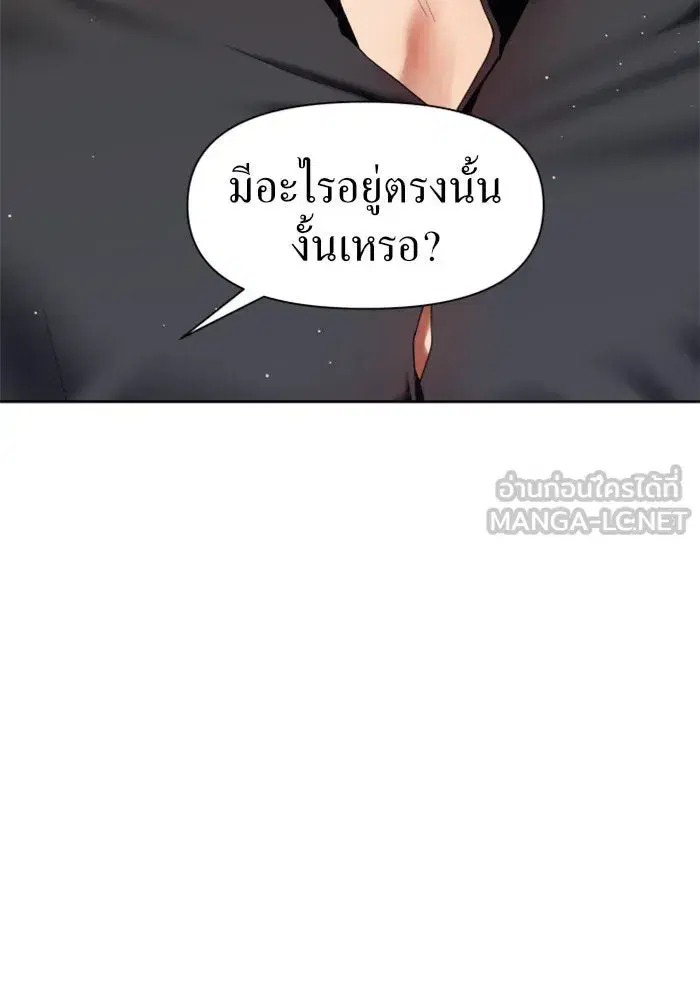หน้า 150 จาก 152
