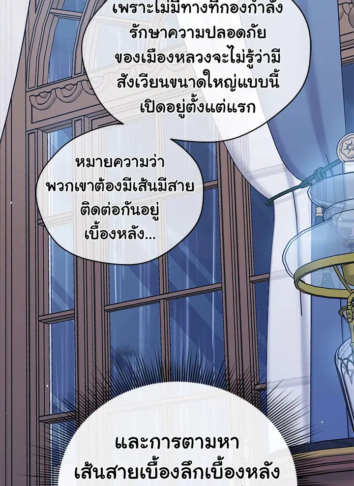 หน้า 9 จาก 109