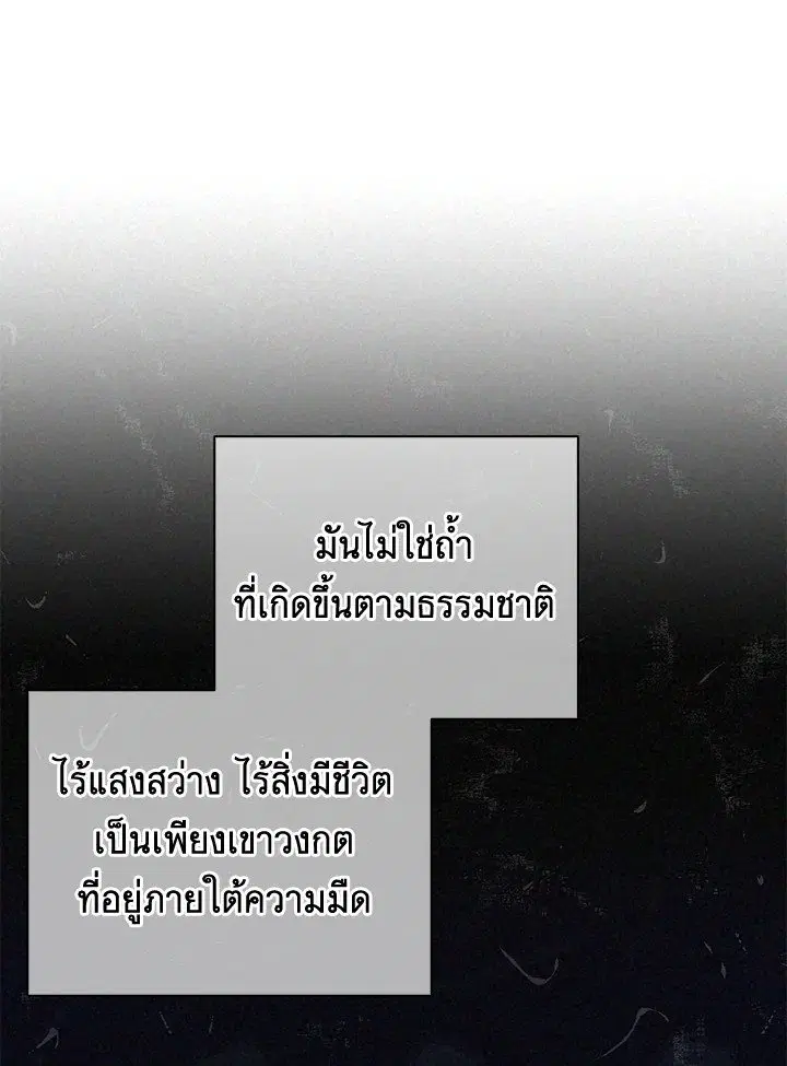 หน้า 19 จาก 120