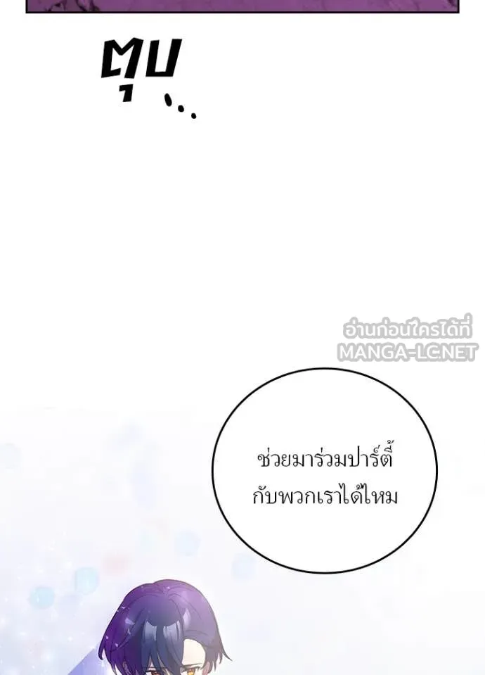 หน้า 8 จาก 99
