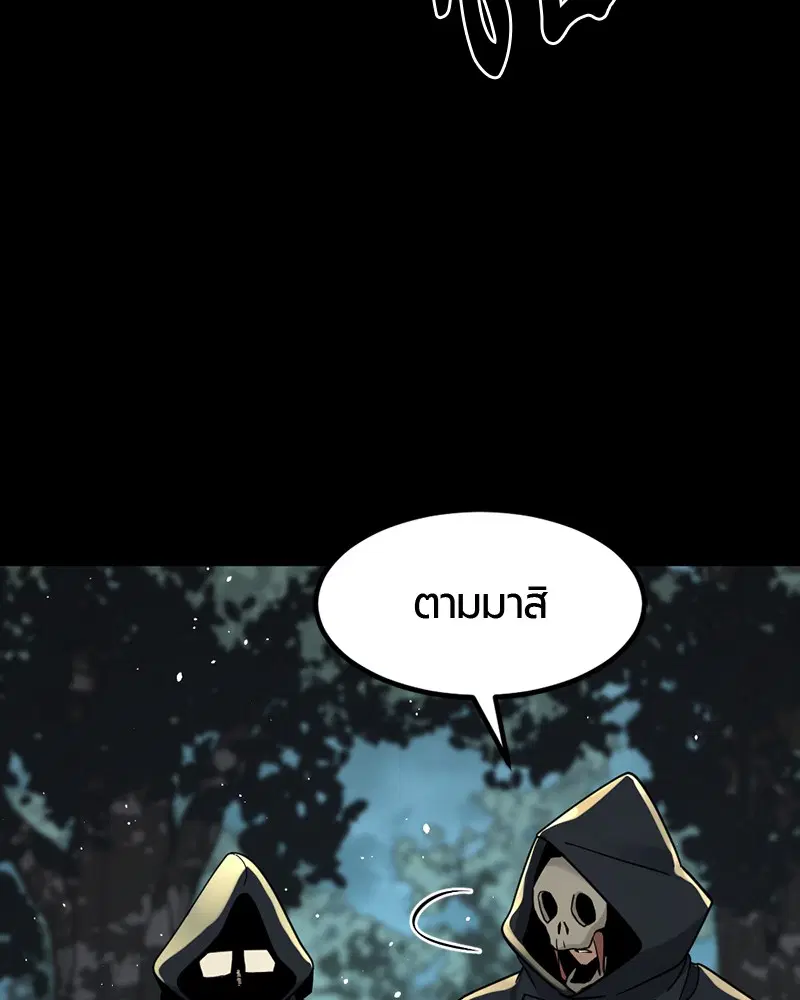 หน้า 69 จาก 156