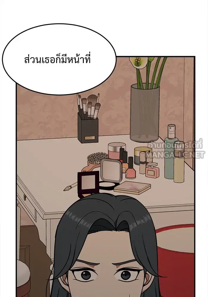 หน้า 102 จาก 185