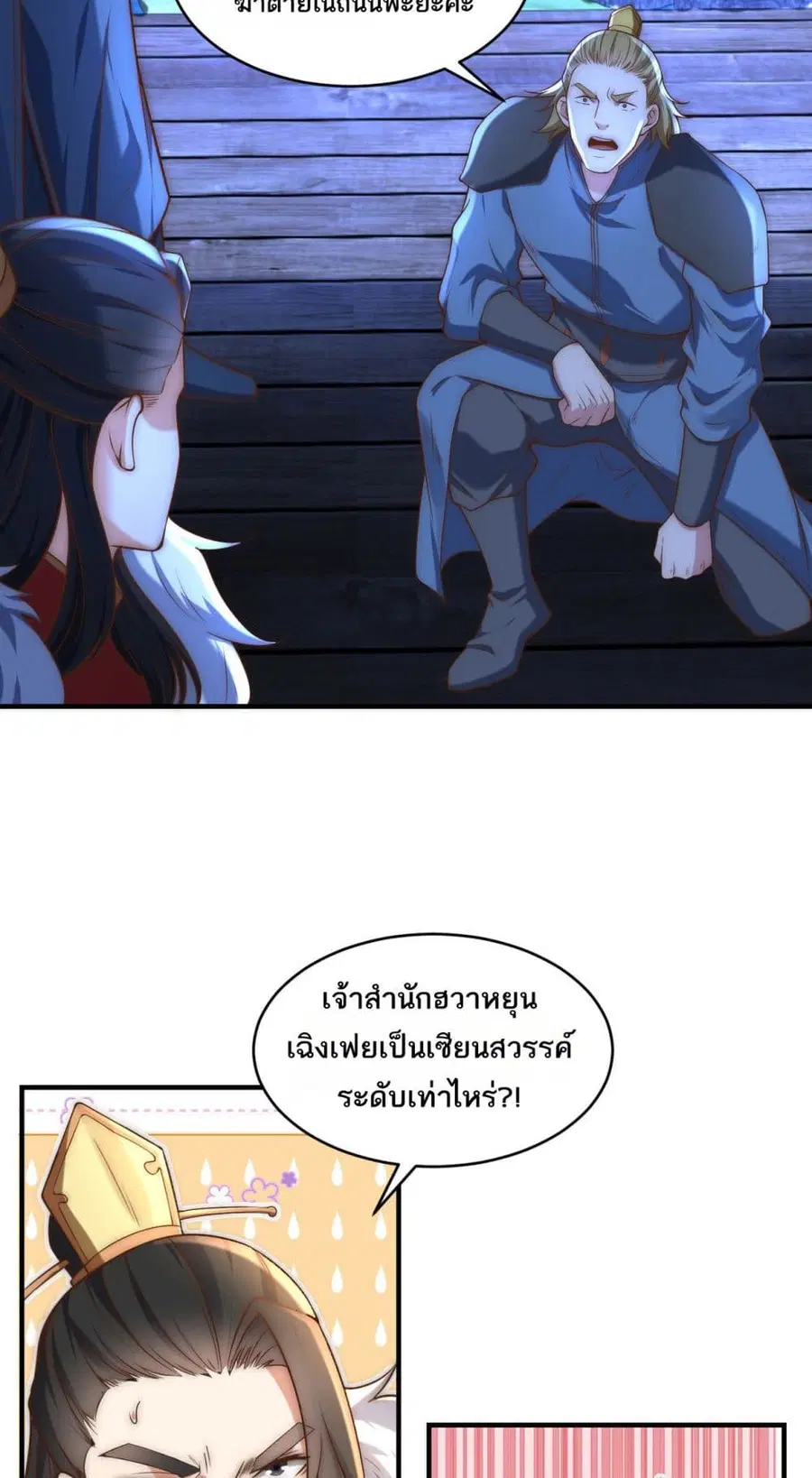 หน้า 17 จาก 33