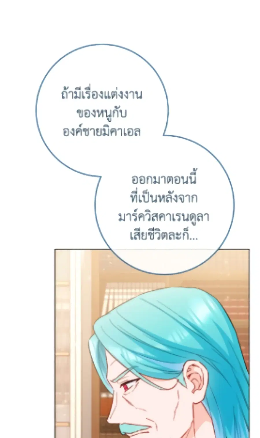 หน้า 49 จาก 119
