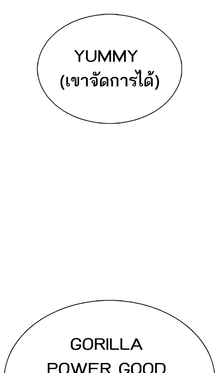 หน้า 110 จาก 169