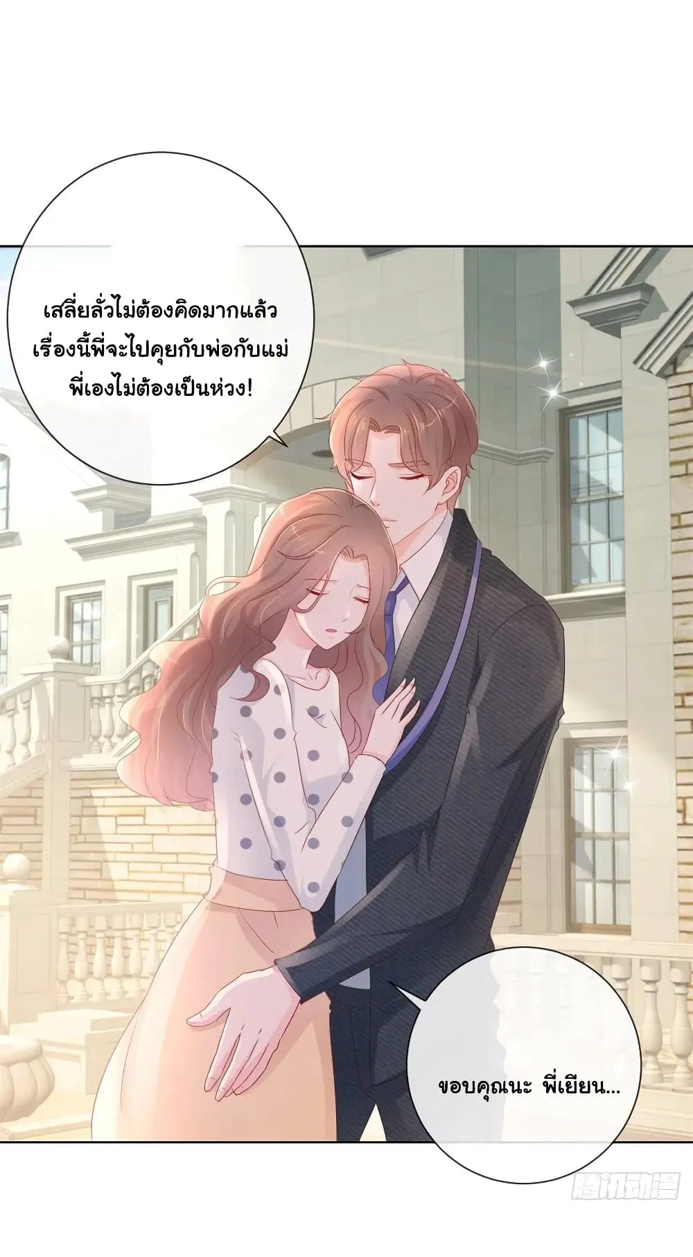 หน้า 16 จาก 35