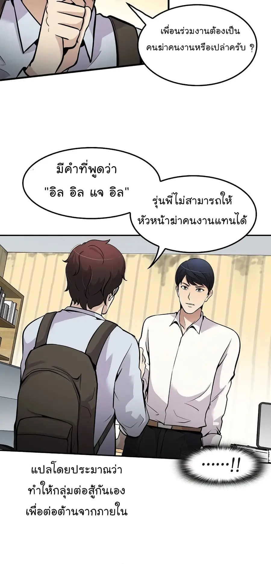 หน้า 42 จาก 72