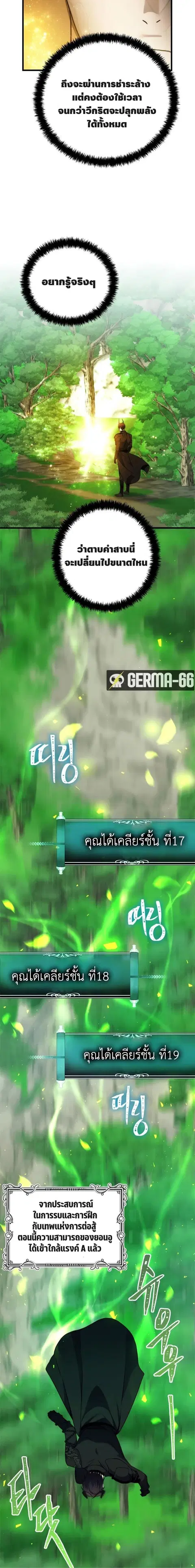 หน้า 18 จาก 20