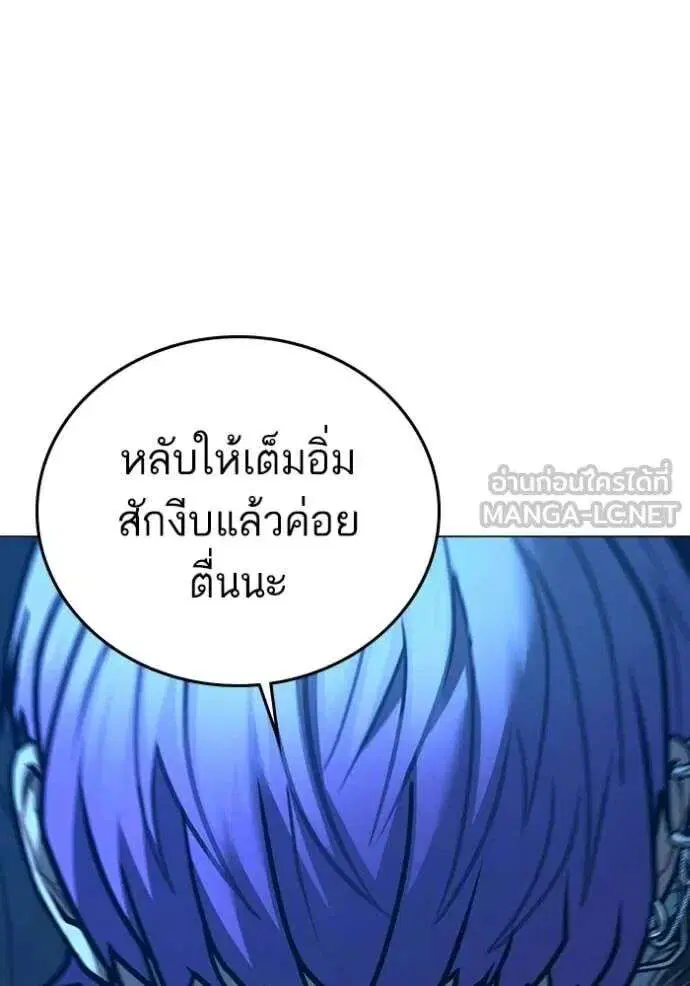 หน้า 92 จาก 201
